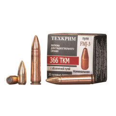 Патрон 366 ТКМ FMJ-3 12,0 Техкрим 20 шт