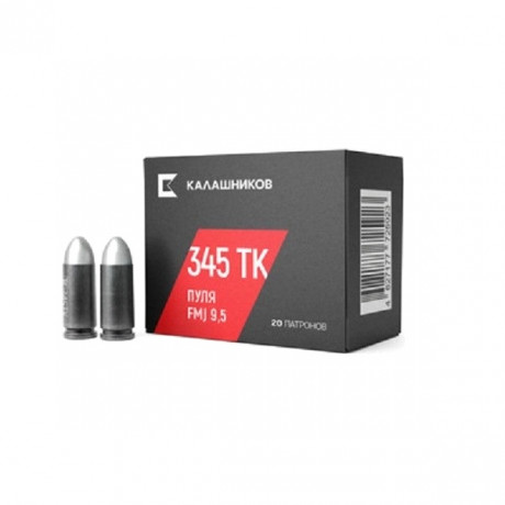 Патрон 345 ТК FMJ 9.5 Калашников пулевой 20шт