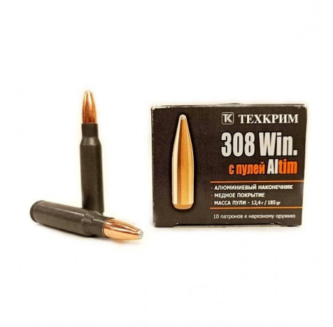 Патрон 308Win пуля ALTIM Техкрим (10)