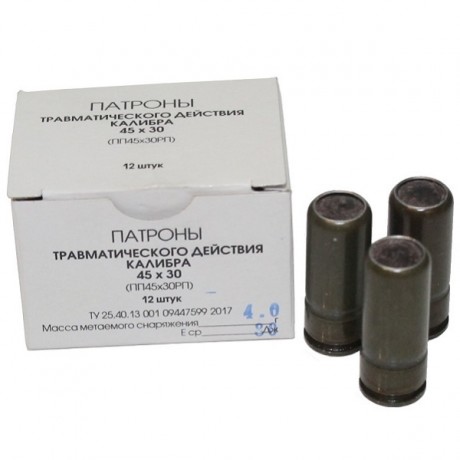 Патрон 45*30 12 шт АКБС