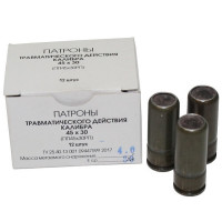 Патрон 45*30 12 шт АКБС