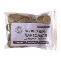 Прокладки на порох лат. гильза 12к 150шт.