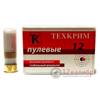 Патрон 12/ пуля Л-2 Ленинградка Техкрим 10шт