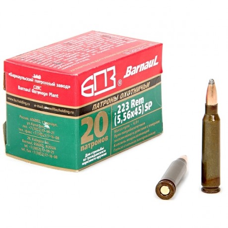 Патрон 5,56*45 SP БПЗ 4,0г. 20шт