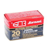 Патрон 7,62*51 HP БПЗ 9,7г. 20шт