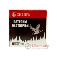 Охот. патрон СИБИРЬ Premium12/70/32 № 1 б/к 25шт