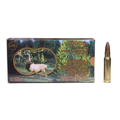 Патрон 7,62*51 SP НПЗ ГЛ ОТ 20шт