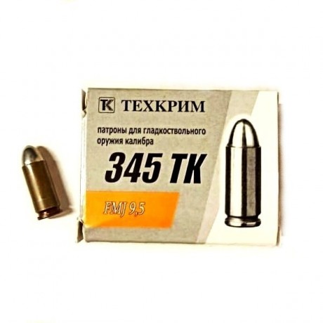 Патрон 345 ТК FMJ 9.5 пулевой 20шт