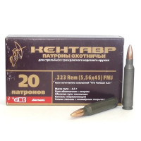 Патрон 5,56*45 FMJ БПЗ 4.0 г. Кентавр 20шт