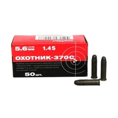 Патрон 5,6 Охотник-370С сталь 50шт