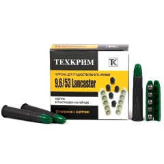 Патрон 9,6*53 картечь 8,0 Lancaster 10 шт