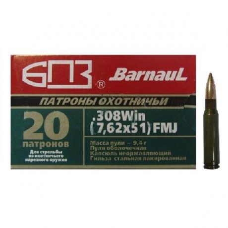 Патрон 7,62*51 FMJ БПЗ 9,4г. 20шт