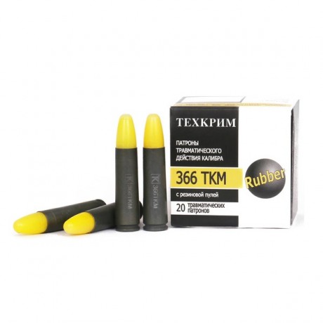 Патрон 366 ТКМ с рез пулей Rubber Техкрим 20 шт
