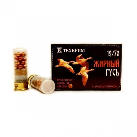 Патрон 12/карт 6,5 Жирный Гусь 12/70 Техкрим 10шт