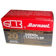 Патрон 7,62*51 SP БПЗ 10,9г. 20шт