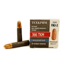 Патрон 366 ТКМ FMJ-2 13,0 латунь Техкрим 20 шт