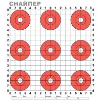 Мишень Снайпер