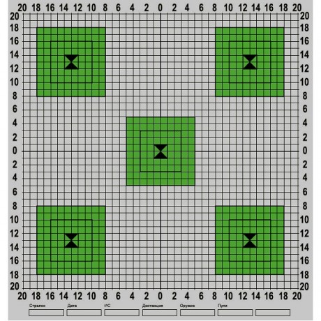 Мишень Снайпер-2