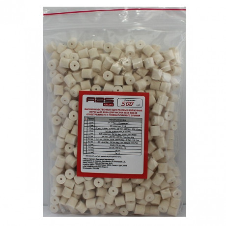 Патчи войлочн A2S GUN диам 10,5мм,уп.500шт