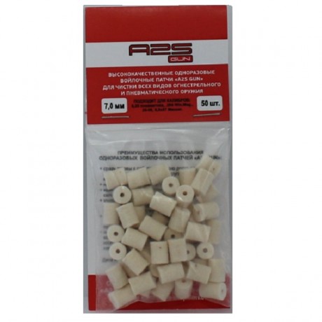 Патчи войлочн A2S GUN диам 7.0мм,уп.50шт