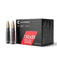 Патрон 7,62*39 FMJ Калашников 8,0 гр  20шт