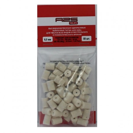 Патчи войлочн A2S GUN диам 8,5мм,уп.50шт