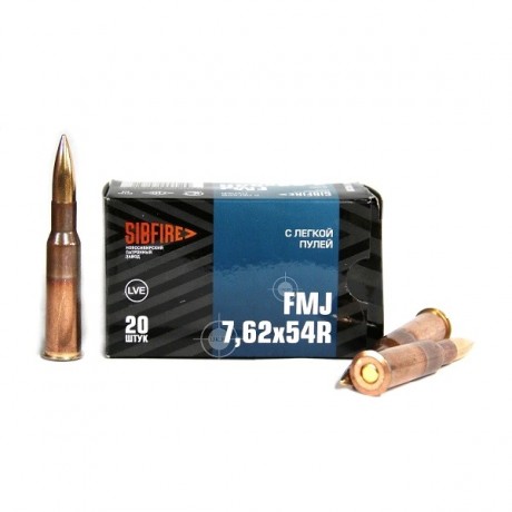 Патрон 7,62*54 FMJ НПЗ легк. пуля ГЖ ОТ 20шт